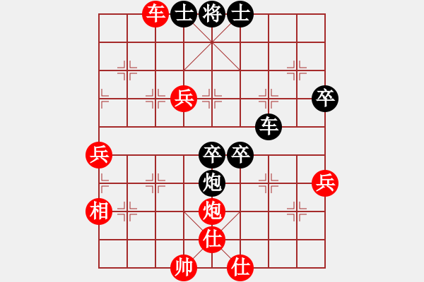 象棋棋譜圖片：不老傳說(7段)-和-xwtzyjpljf(7段) - 步數(shù)：80 