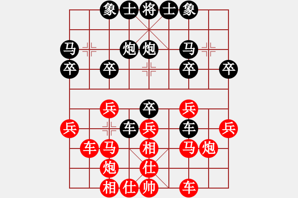 象棋棋譜圖片：云南昭通 劉祖勇 負(fù) 四川攀枝花 蔣小飛 - 步數(shù)：30 