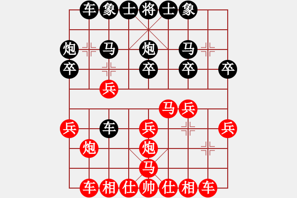 象棋棋谱图片：弃将杀(3段)-负-bbboy002(8级) - 步数：20 