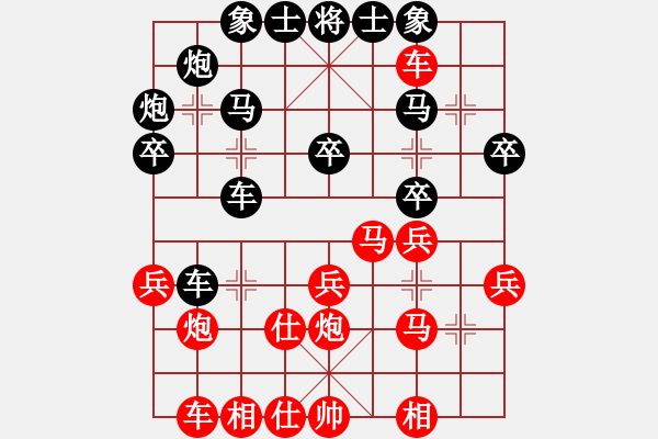 象棋棋谱图片：弃将杀(3段)-负-bbboy002(8级) - 步数：30 