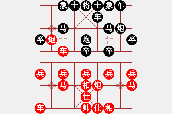 象棋棋譜圖片：淡雅飄香 后手評(píng)測(cè)亂拳棄子大法 - 步數(shù)：20 