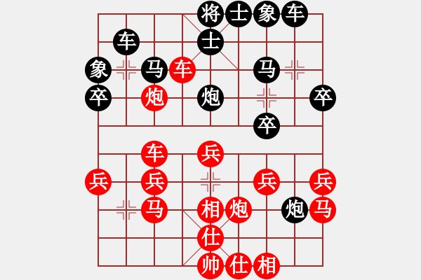 象棋棋譜圖片：淡雅飄香 后手評(píng)測(cè)亂拳棄子大法 - 步數(shù)：30 