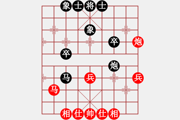 象棋棋譜圖片：第四屆聆聽杯第七輪自由戰(zhàn)士和風(fēng)雨者 - 步數(shù)：36 