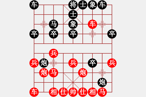 象棋棋譜圖片：bbboy002(3舵)-和-愛咋咋咋地(2舵) - 步數(shù)：20 