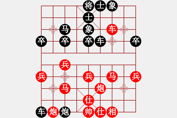 象棋棋譜圖片：bbboy002(3舵)-和-愛咋咋咋地(2舵) - 步數(shù)：40 