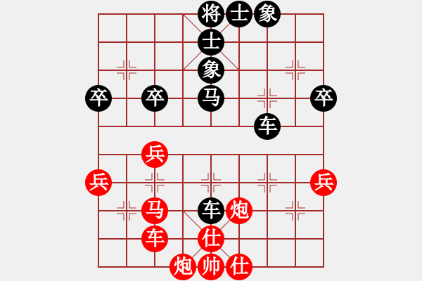 象棋棋譜圖片：bbboy002(3舵)-和-愛咋咋咋地(2舵) - 步數(shù)：60 