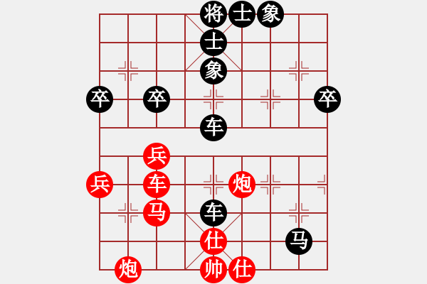 象棋棋譜圖片：bbboy002(3舵)-和-愛咋咋咋地(2舵) - 步數(shù)：70 