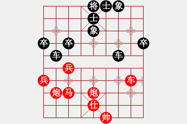 象棋棋譜圖片：bbboy002(3舵)-和-愛咋咋咋地(2舵) - 步數(shù)：80 