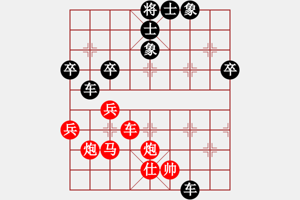 象棋棋譜圖片：bbboy002(3舵)-和-愛咋咋咋地(2舵) - 步數(shù)：90 