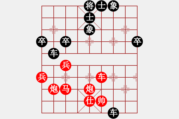 象棋棋譜圖片：bbboy002(3舵)-和-愛咋咋咋地(2舵) - 步數(shù)：99 