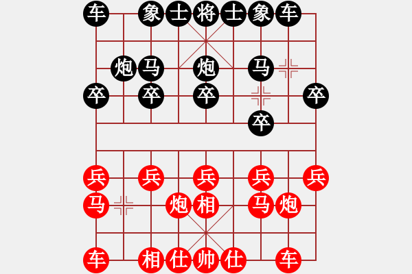 象棋棋譜圖片：被偷吃一車 - 步數(shù)：10 