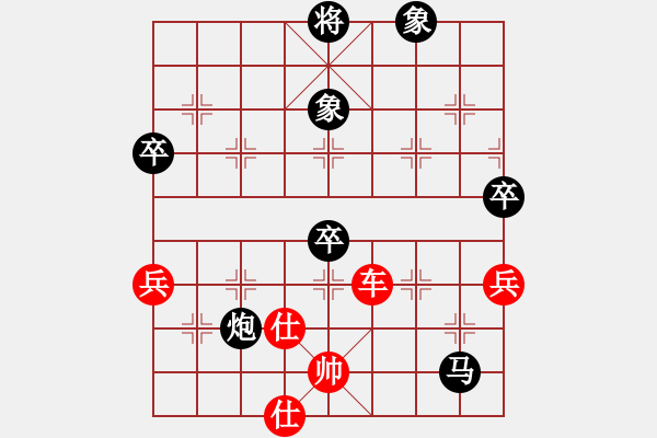 象棋棋譜圖片：被偷吃一車 - 步數(shù)：100 