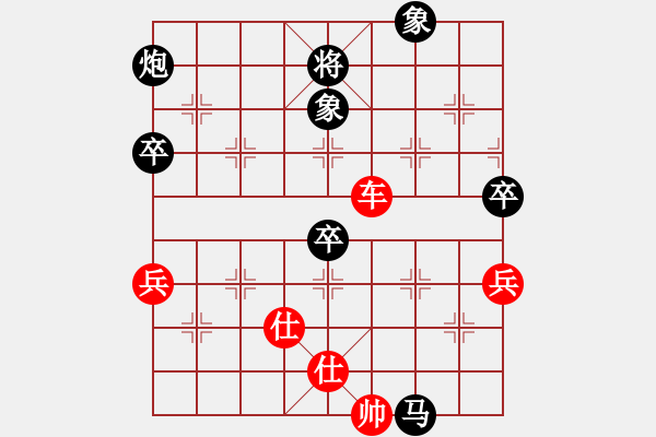 象棋棋譜圖片：被偷吃一車 - 步數(shù)：110 