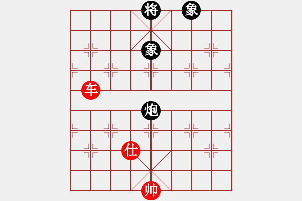 象棋棋譜圖片：被偷吃一車 - 步數(shù)：140 