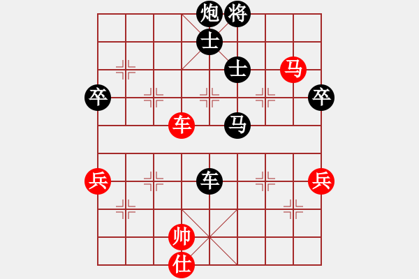 象棋棋譜圖片：905局 B00- 中炮局-BugChess Plus 19-07-08 x64(12層) (先負 - 步數(shù)：100 