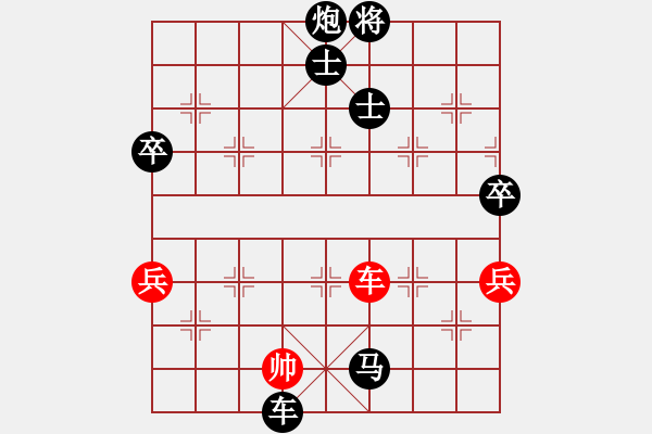 象棋棋譜圖片：905局 B00- 中炮局-BugChess Plus 19-07-08 x64(12層) (先負 - 步數(shù)：114 