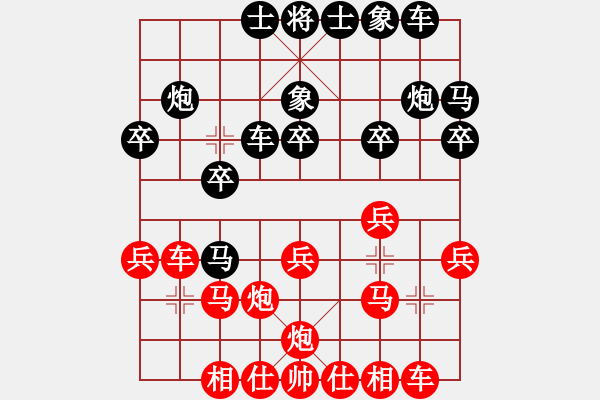 象棋棋譜圖片：905局 B00- 中炮局-BugChess Plus 19-07-08 x64(12層) (先負 - 步數(shù)：20 