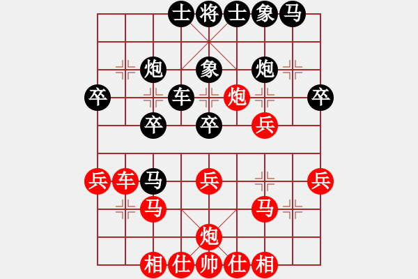 象棋棋譜圖片：905局 B00- 中炮局-BugChess Plus 19-07-08 x64(12層) (先負 - 步數(shù)：30 