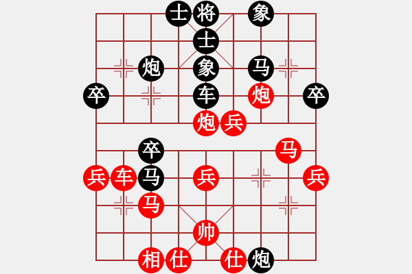 象棋棋譜圖片：905局 B00- 中炮局-BugChess Plus 19-07-08 x64(12層) (先負 - 步數(shù)：40 