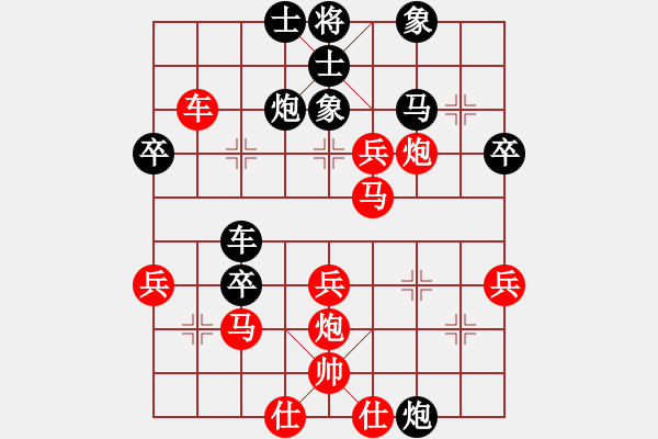 象棋棋譜圖片：905局 B00- 中炮局-BugChess Plus 19-07-08 x64(12層) (先負 - 步數(shù)：50 