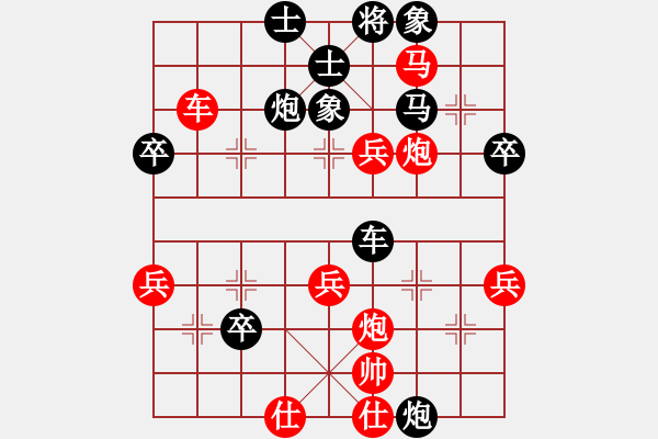 象棋棋譜圖片：905局 B00- 中炮局-BugChess Plus 19-07-08 x64(12層) (先負 - 步數(shù)：60 