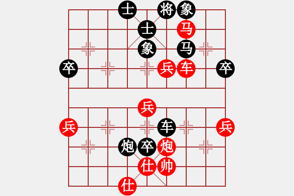 象棋棋譜圖片：905局 B00- 中炮局-BugChess Plus 19-07-08 x64(12層) (先負 - 步數(shù)：70 