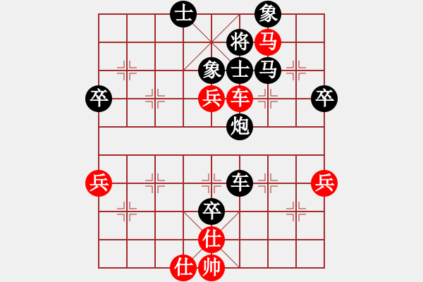 象棋棋譜圖片：905局 B00- 中炮局-BugChess Plus 19-07-08 x64(12層) (先負 - 步數(shù)：80 