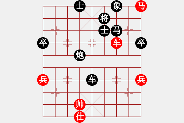 象棋棋譜圖片：905局 B00- 中炮局-BugChess Plus 19-07-08 x64(12層) (先負 - 步數(shù)：90 