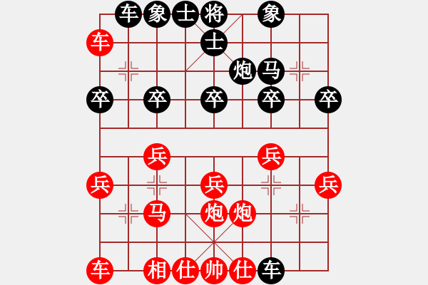 象棋棋譜圖片：四川梁妍婷先負(fù)河北玉思源 - 步數(shù)：30 