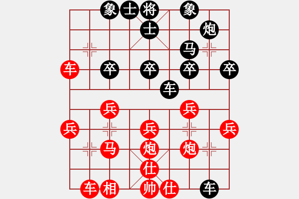 象棋棋譜圖片：四川梁妍婷先負(fù)河北玉思源 - 步數(shù)：40 