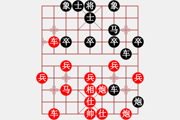 象棋棋譜圖片：四川梁妍婷先負(fù)河北玉思源 - 步數(shù)：50 