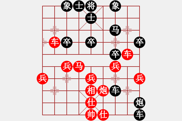 象棋棋譜圖片：四川梁妍婷先負(fù)河北玉思源 - 步數(shù)：60 