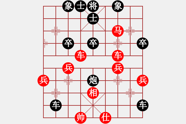 象棋棋譜圖片：四川梁妍婷先負(fù)河北玉思源 - 步數(shù)：76 