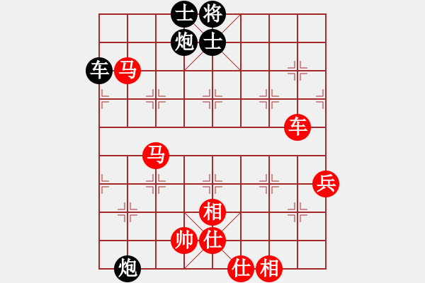 象棋棋譜圖片：發(fā)呆的狗（陳耀輝）先勝 宋孝成（外地彩棋高手）百元彩棋 面對(duì)面PK第二局 - 步數(shù)：110 