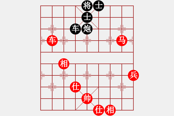 象棋棋譜圖片：發(fā)呆的狗（陳耀輝）先勝 宋孝成（外地彩棋高手）百元彩棋 面對(duì)面PK第二局 - 步數(shù)：130 