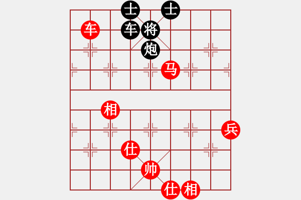 象棋棋譜圖片：發(fā)呆的狗（陳耀輝）先勝 宋孝成（外地彩棋高手）百元彩棋 面對(duì)面PK第二局 - 步數(shù)：137 