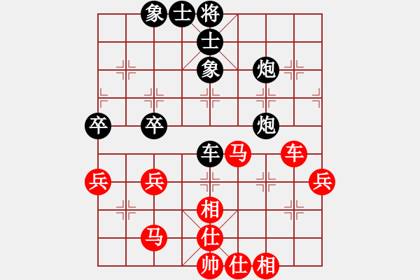 象棋棋譜圖片：發(fā)呆的狗（陳耀輝）先勝 宋孝成（外地彩棋高手）百元彩棋 面對(duì)面PK第二局 - 步數(shù)：50 