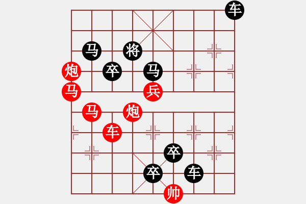 象棋棋譜圖片：【 心有靈犀巧天工 】 秦 臻 擬局 - 步數(shù)：0 