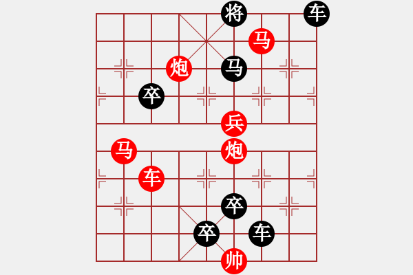 象棋棋譜圖片：【 心有靈犀巧天工 】 秦 臻 擬局 - 步數(shù)：20 