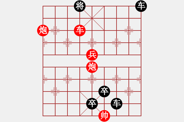 象棋棋譜圖片：【 心有靈犀巧天工 】 秦 臻 擬局 - 步數(shù)：49 