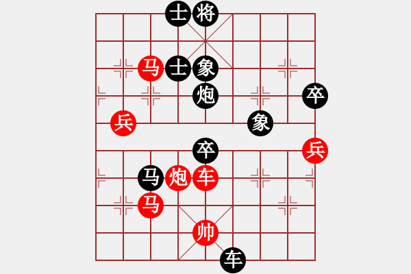 象棋棋譜圖片：井底蛙(1段)-負-颯爽旗手(1段) - 步數(shù)：100 