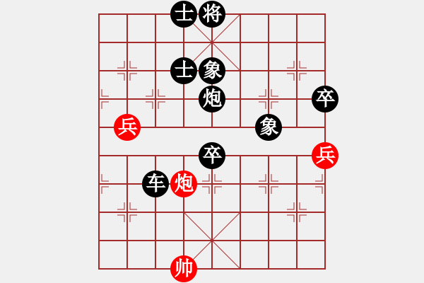 象棋棋譜圖片：井底蛙(1段)-負-颯爽旗手(1段) - 步數(shù)：110 