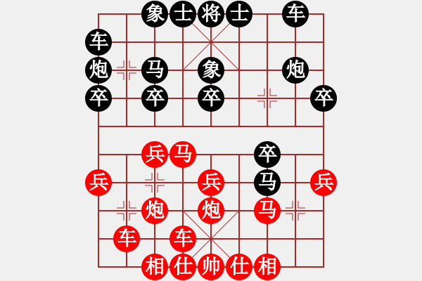 象棋棋譜圖片：井底蛙(1段)-負-颯爽旗手(1段) - 步數(shù)：20 