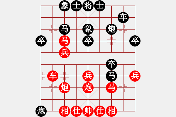 象棋棋譜圖片：井底蛙(1段)-負-颯爽旗手(1段) - 步數(shù)：30 