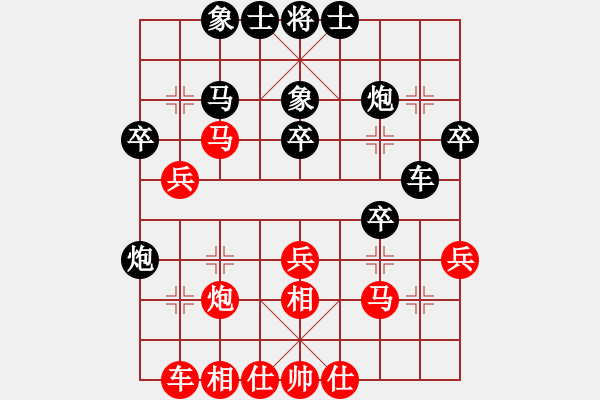 象棋棋譜圖片：井底蛙(1段)-負-颯爽旗手(1段) - 步數(shù)：40 