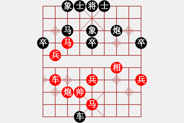 象棋棋譜圖片：井底蛙(1段)-負-颯爽旗手(1段) - 步數(shù)：60 