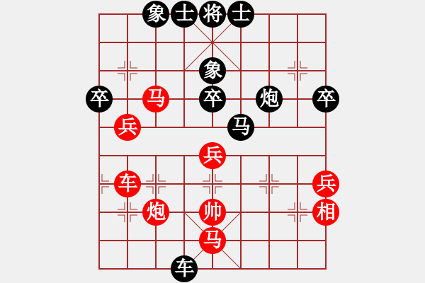 象棋棋譜圖片：井底蛙(1段)-負-颯爽旗手(1段) - 步數(shù)：70 