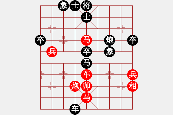 象棋棋譜圖片：井底蛙(1段)-負-颯爽旗手(1段) - 步數(shù)：80 