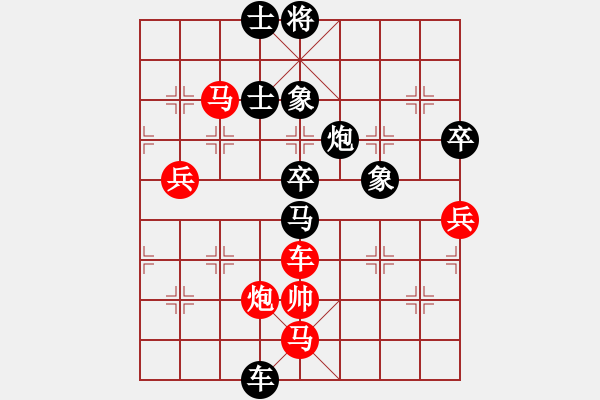 象棋棋譜圖片：井底蛙(1段)-負-颯爽旗手(1段) - 步數(shù)：90 