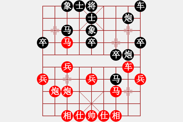 象棋棋譜圖片：劉子健 先勝 林衛(wèi)國 - 步數(shù)：30 